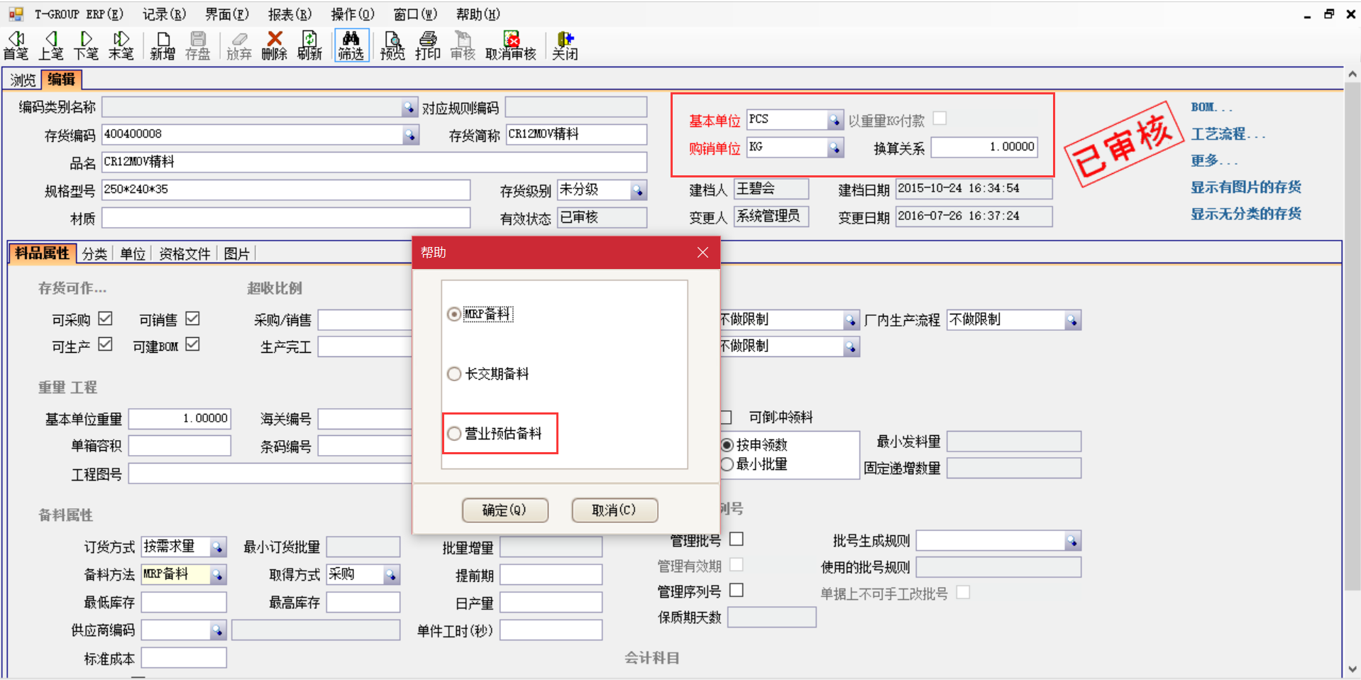 云开体育官方网站登录·（中国）官网入口
