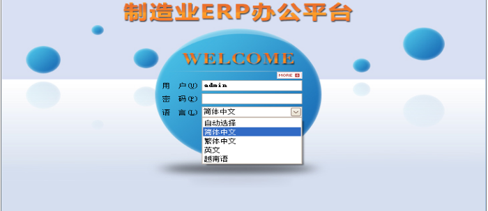云开体育官方网站登录·（中国）官网入口
